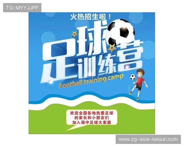足球俱乐部在青训中实施家庭教育与职业规划并行的培养模式,足球俱乐部青训招生2021 足球俱乐部在青训中实施家庭教育与职业规划并行的培养模式,足球俱乐部青训招生2021
