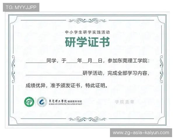 多地规范“研学游”中海上项目的报名与组织流程 多地规范“研学游”中海上项目的报名与组织流程