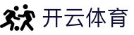 Kaiyun Sports 开云体育官方入口 - 官方唯一正版 APP 下载及永久入口